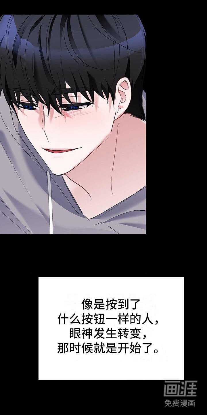 第14章：纠缠不休