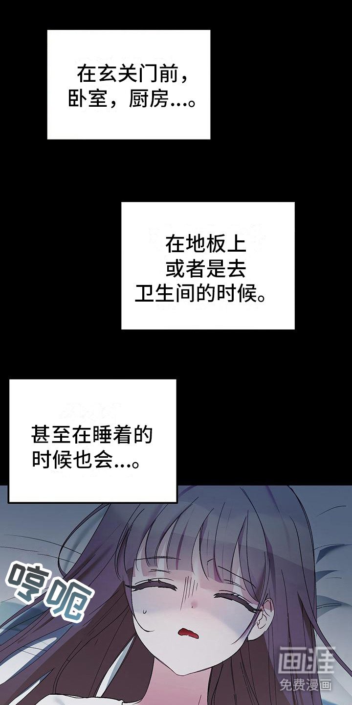 第14章：纠缠不休