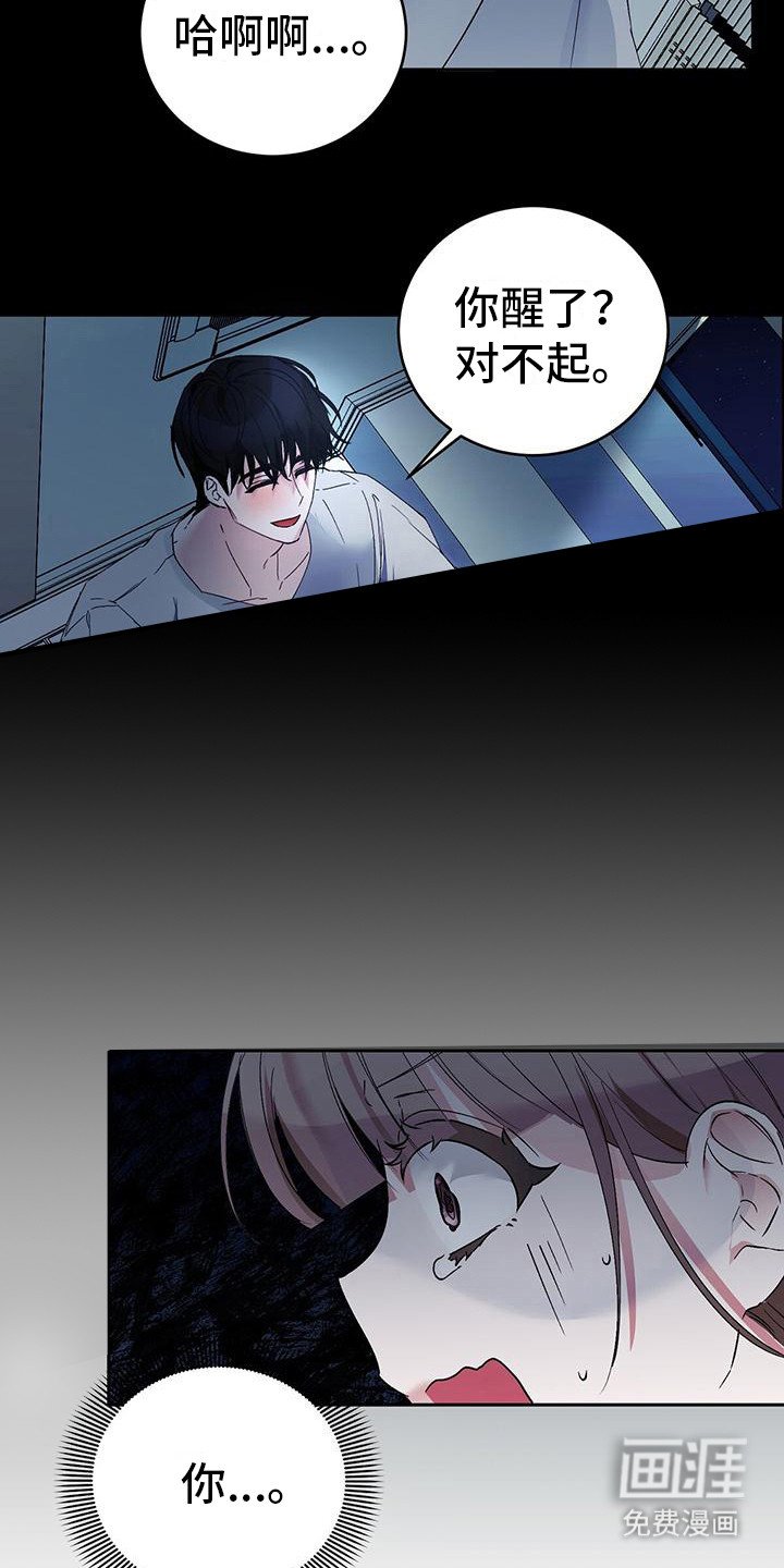 第14章：纠缠不休