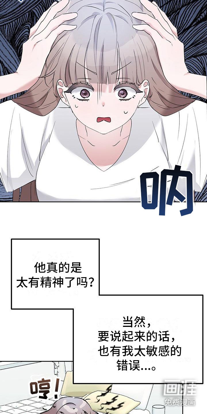 第14章：纠缠不休