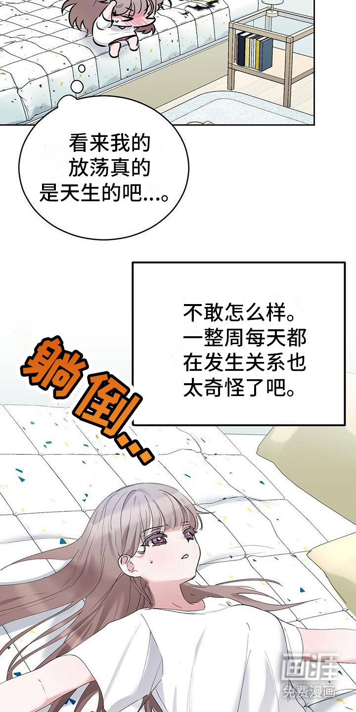第14章：纠缠不休