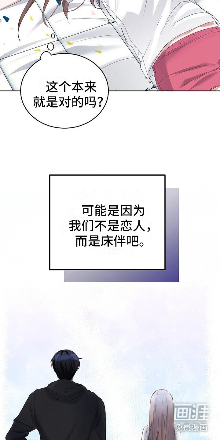 第14章：纠缠不休