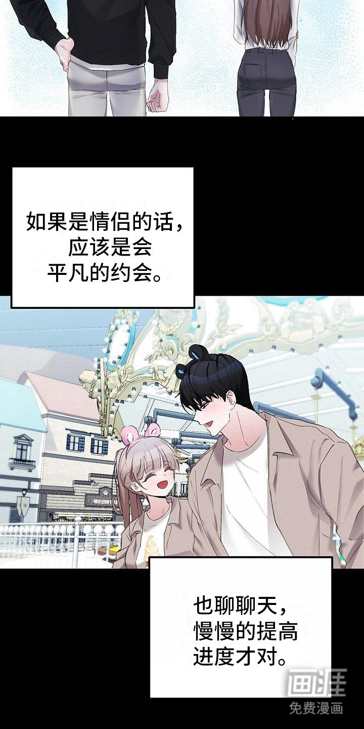 第14章：纠缠不休