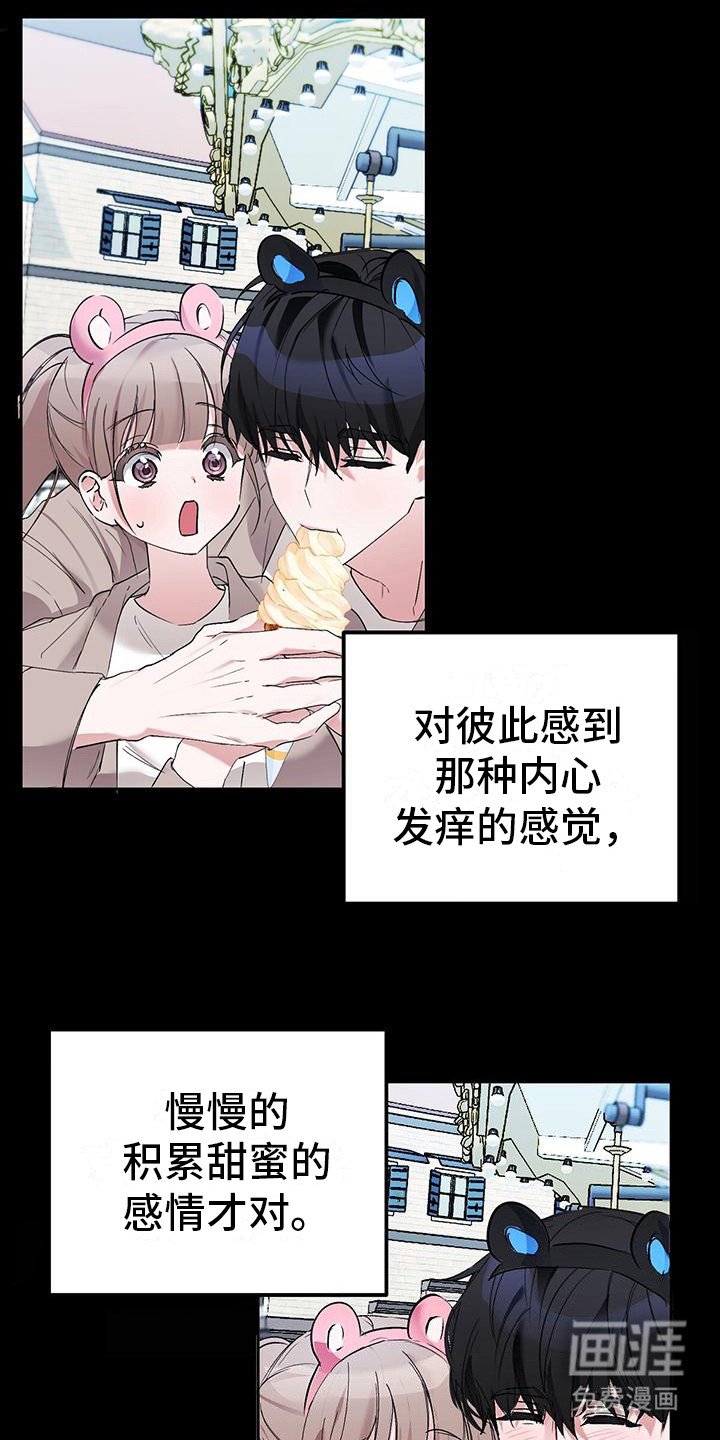 第14章：纠缠不休