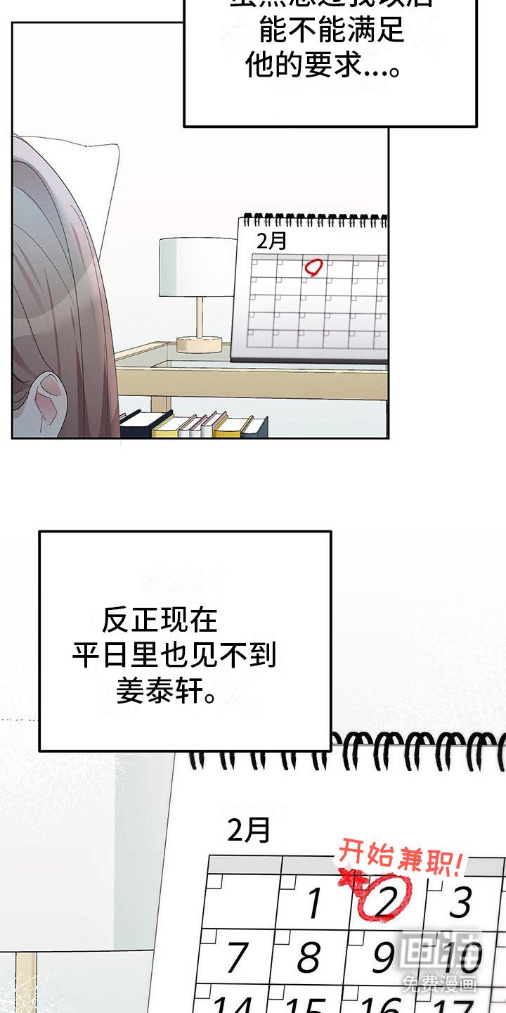 第15章：空虚
