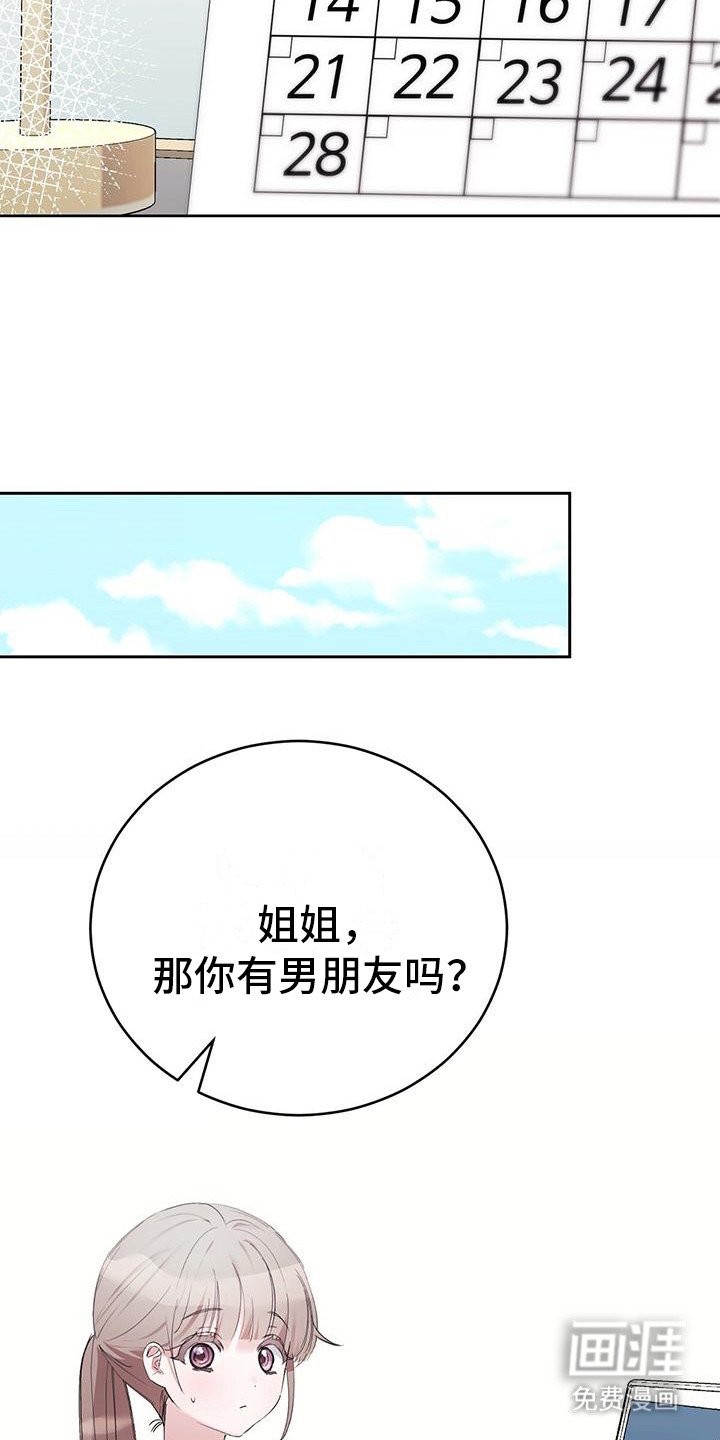 第15章：空虚