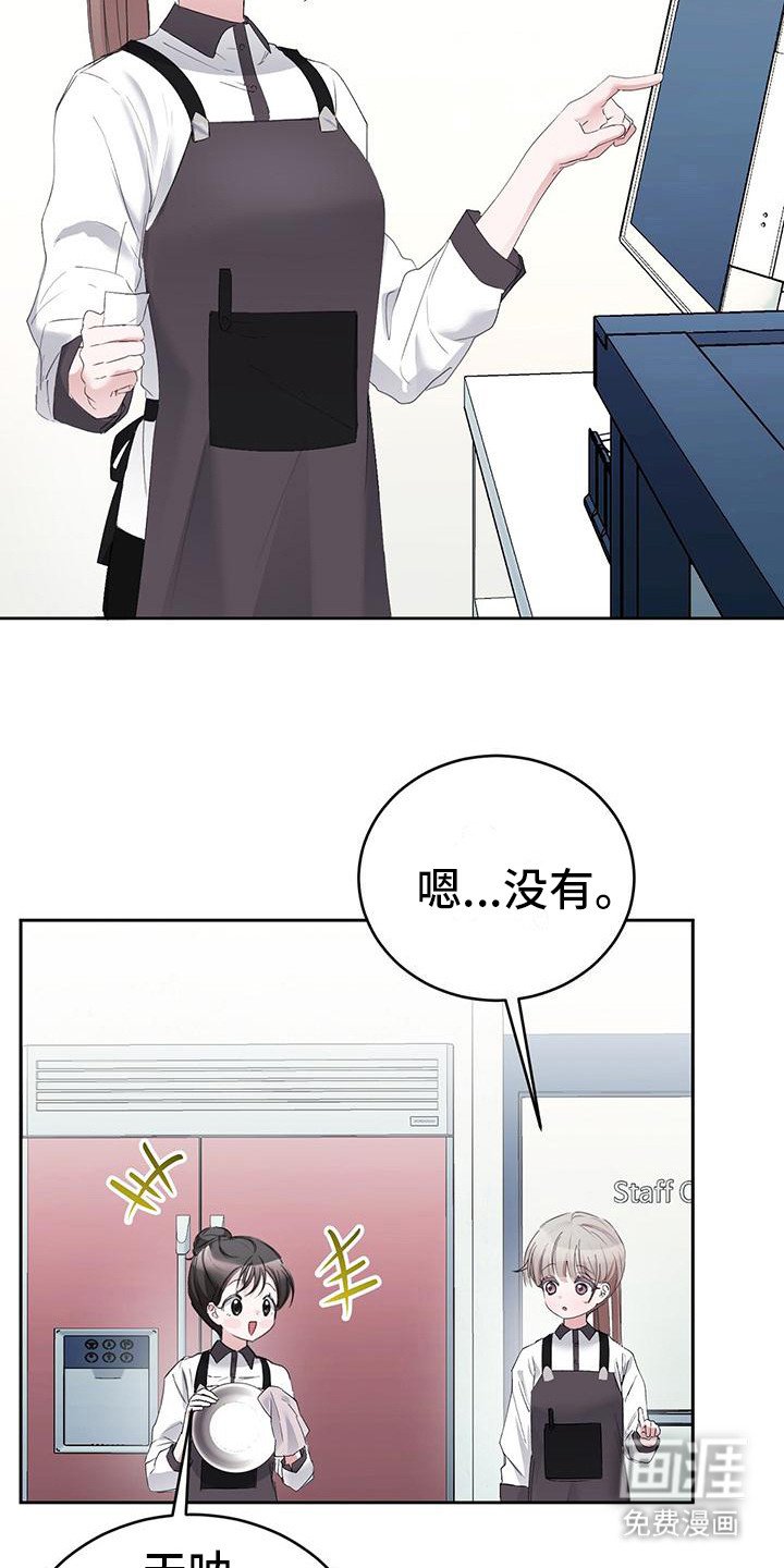 第15章：空虚
