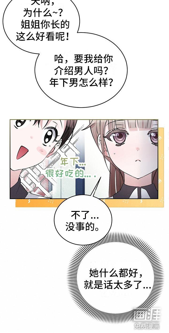 第15章：空虚