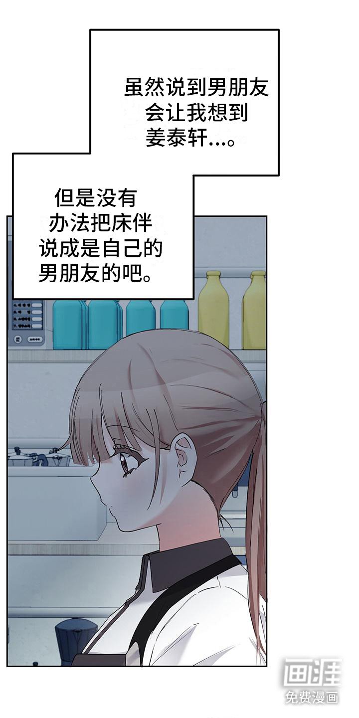 第15章：空虚