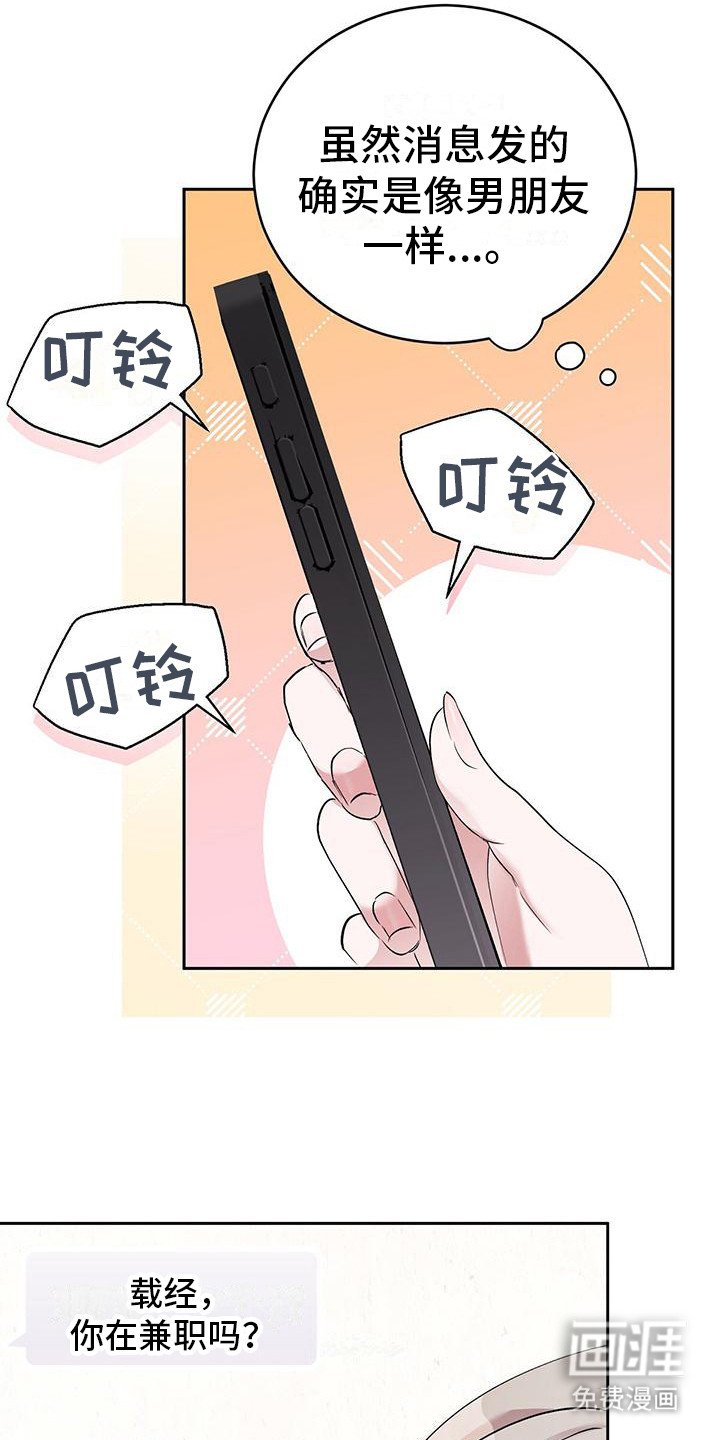 第15章：空虚