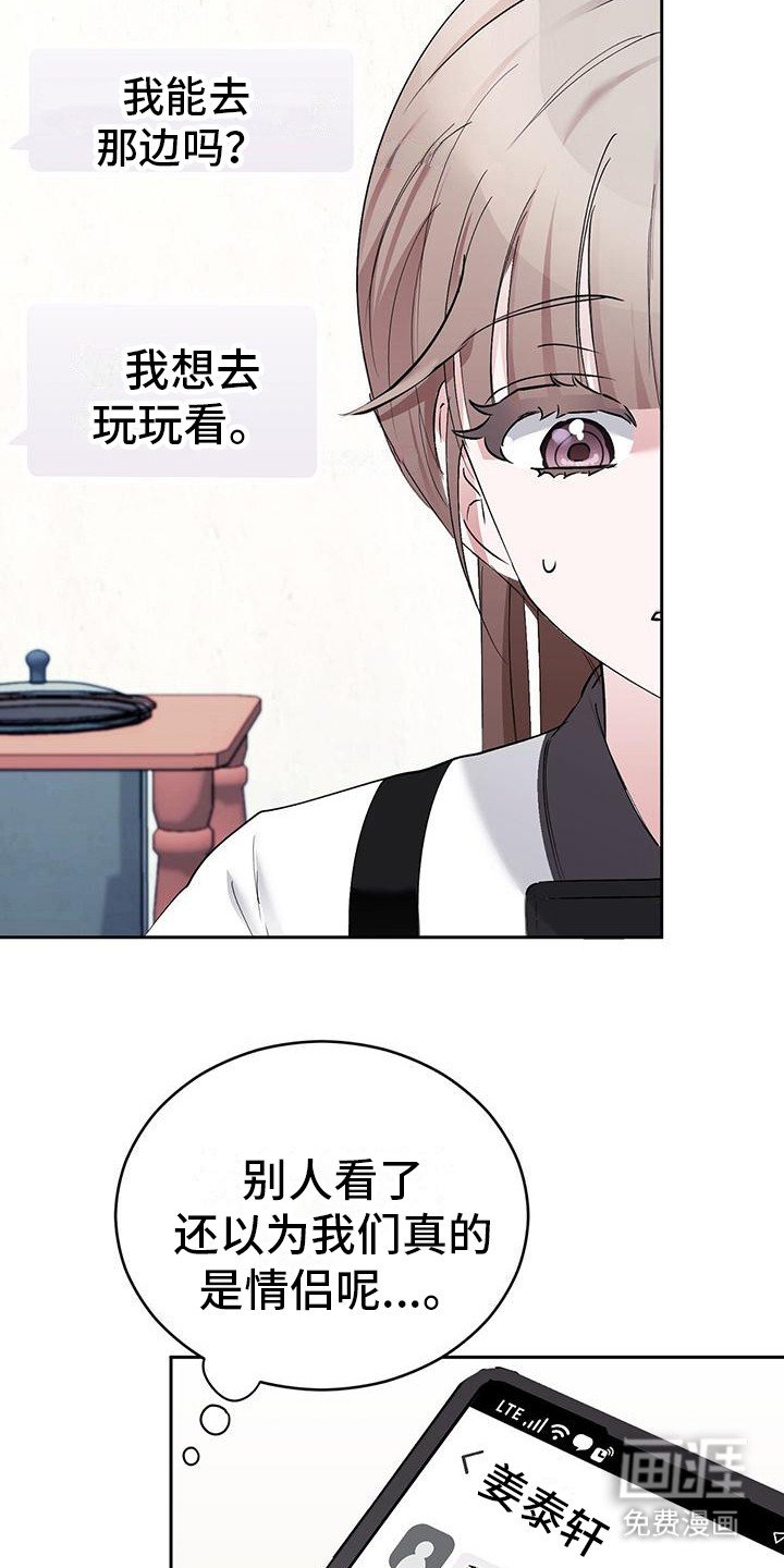 第15章：空虚