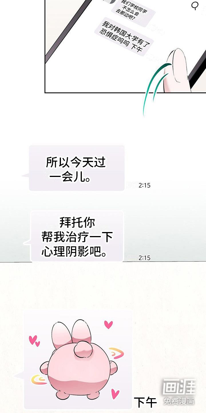 第15章：空虚