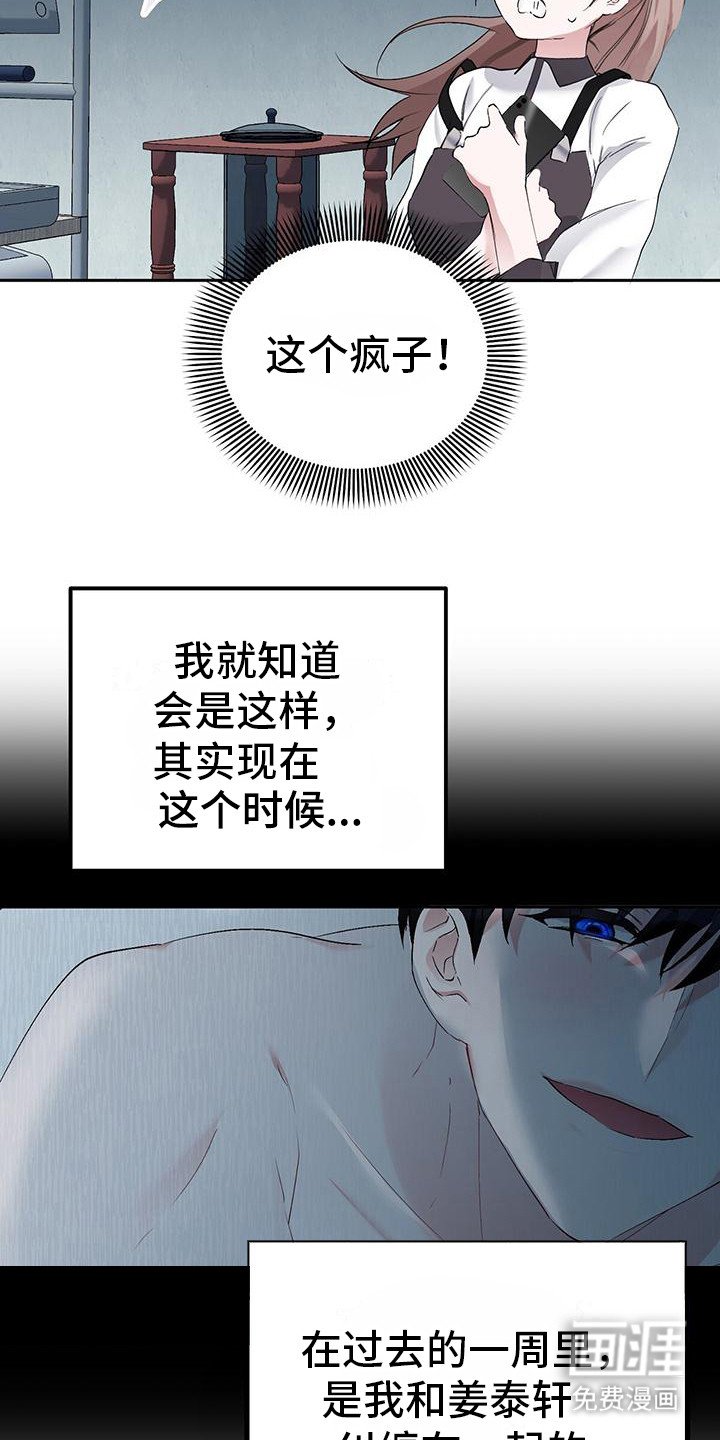 第15章：空虚