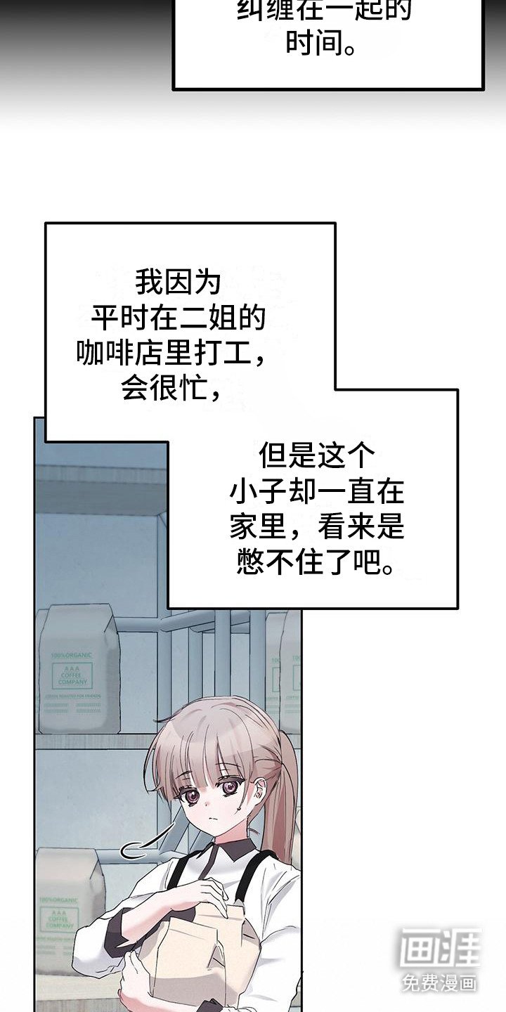第15章：空虚