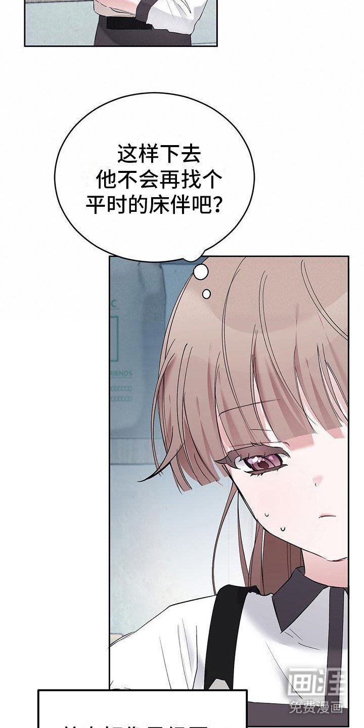 第15章：空虚