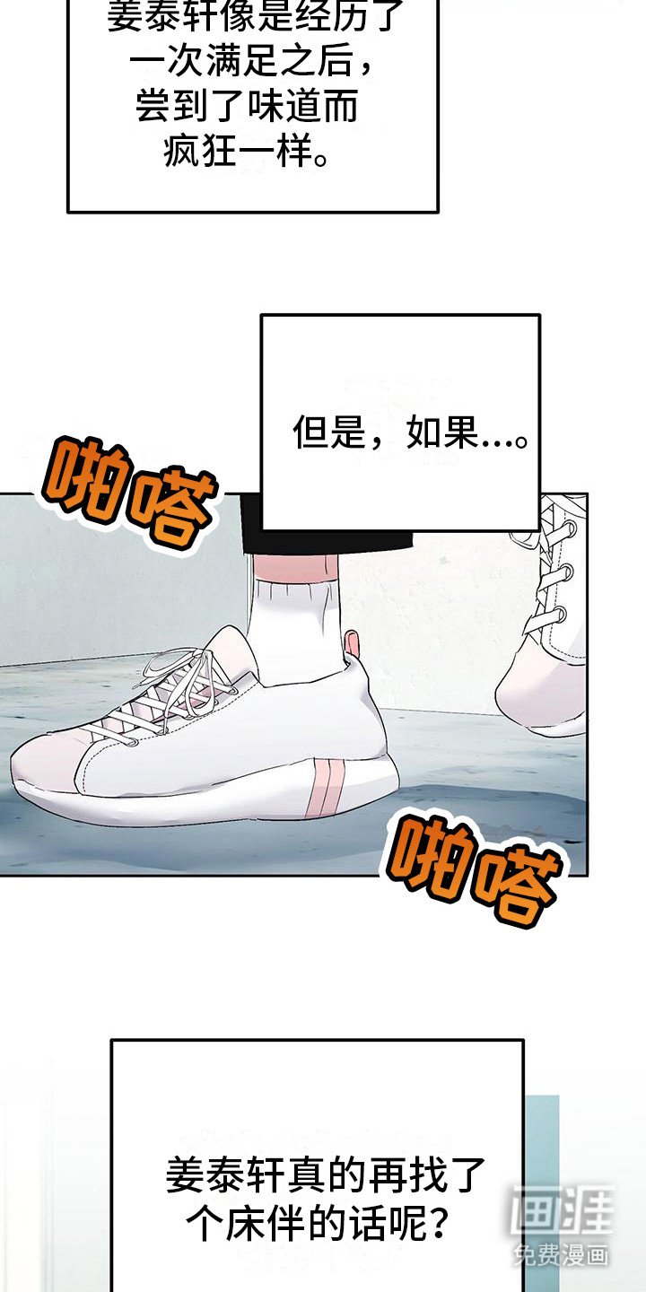第15章：空虚
