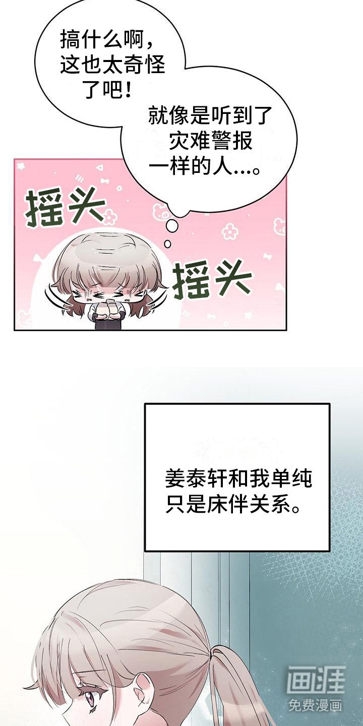 第15章：空虚