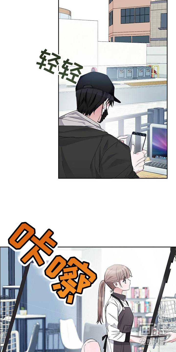第16章：偷偷观察