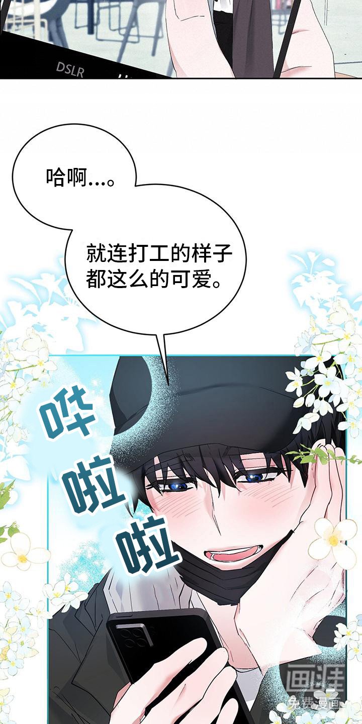 第16章：偷偷观察
