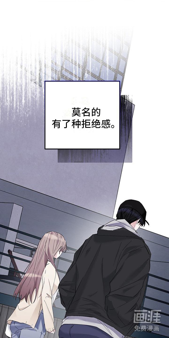 第16章：偷偷观察
