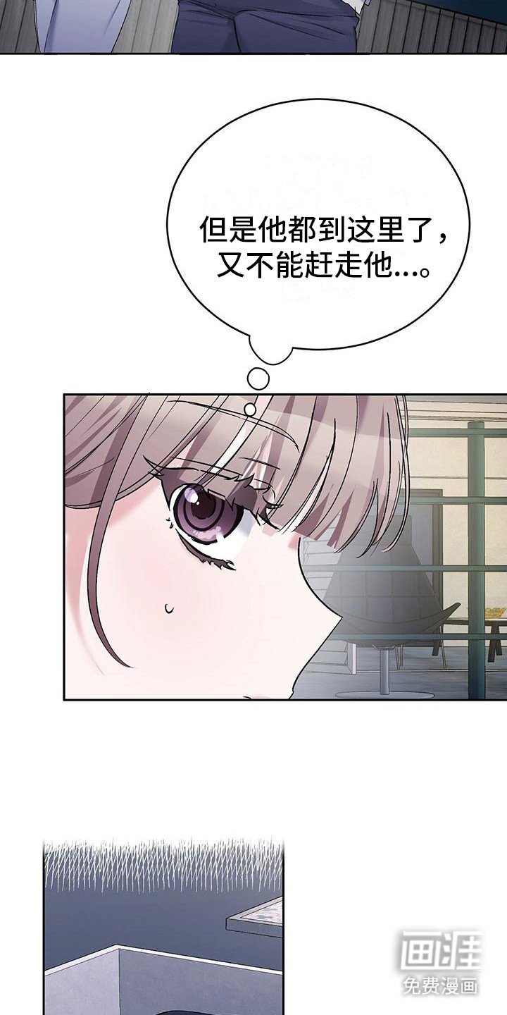 第16章：偷偷观察