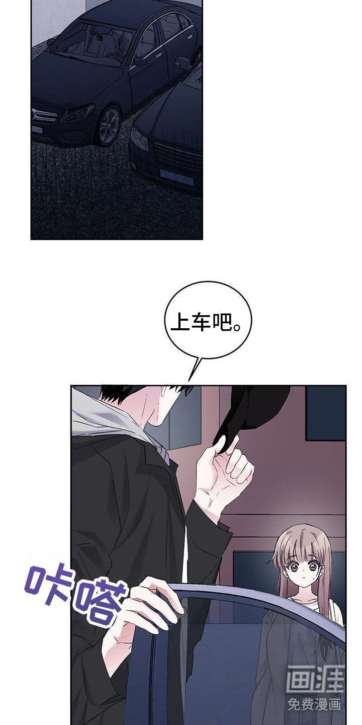 第16章：偷偷观察