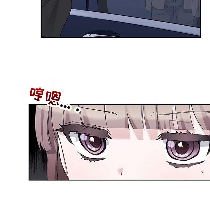 第16章：偷偷观察