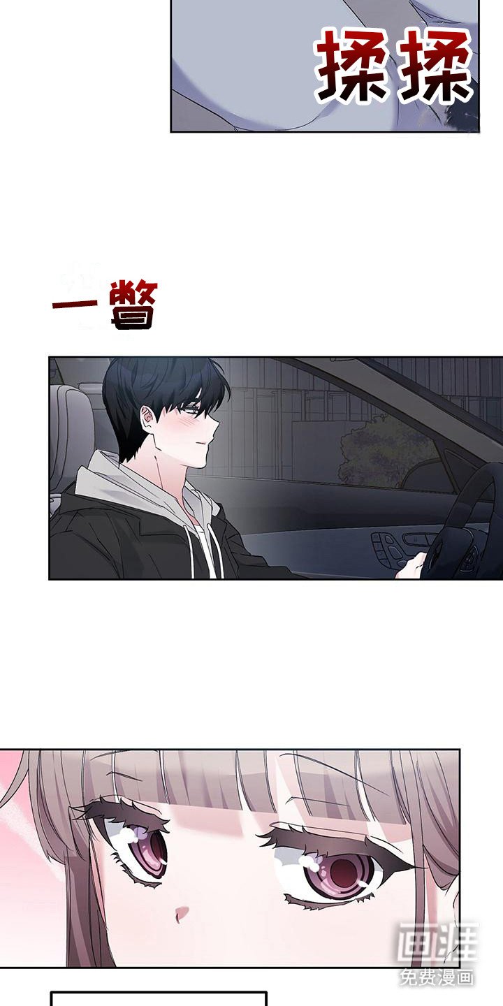 第17章：胡思乱想