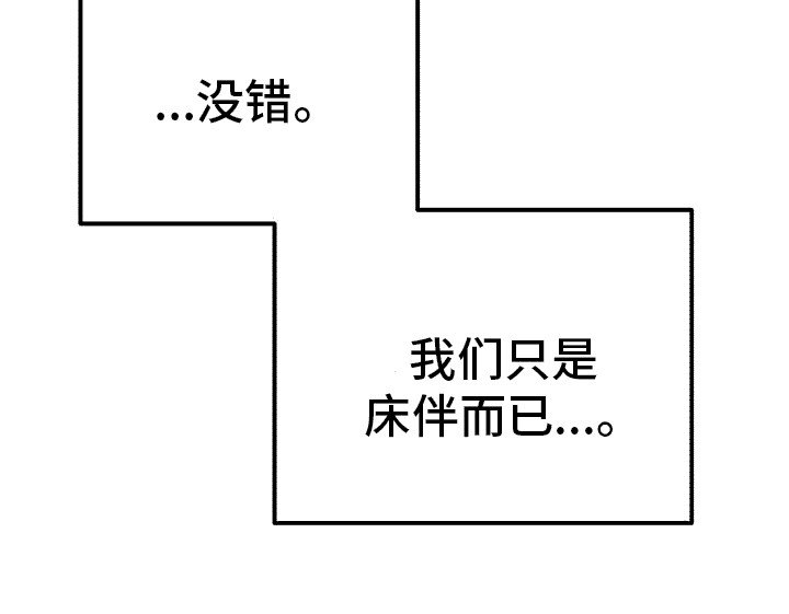 第17章：胡思乱想