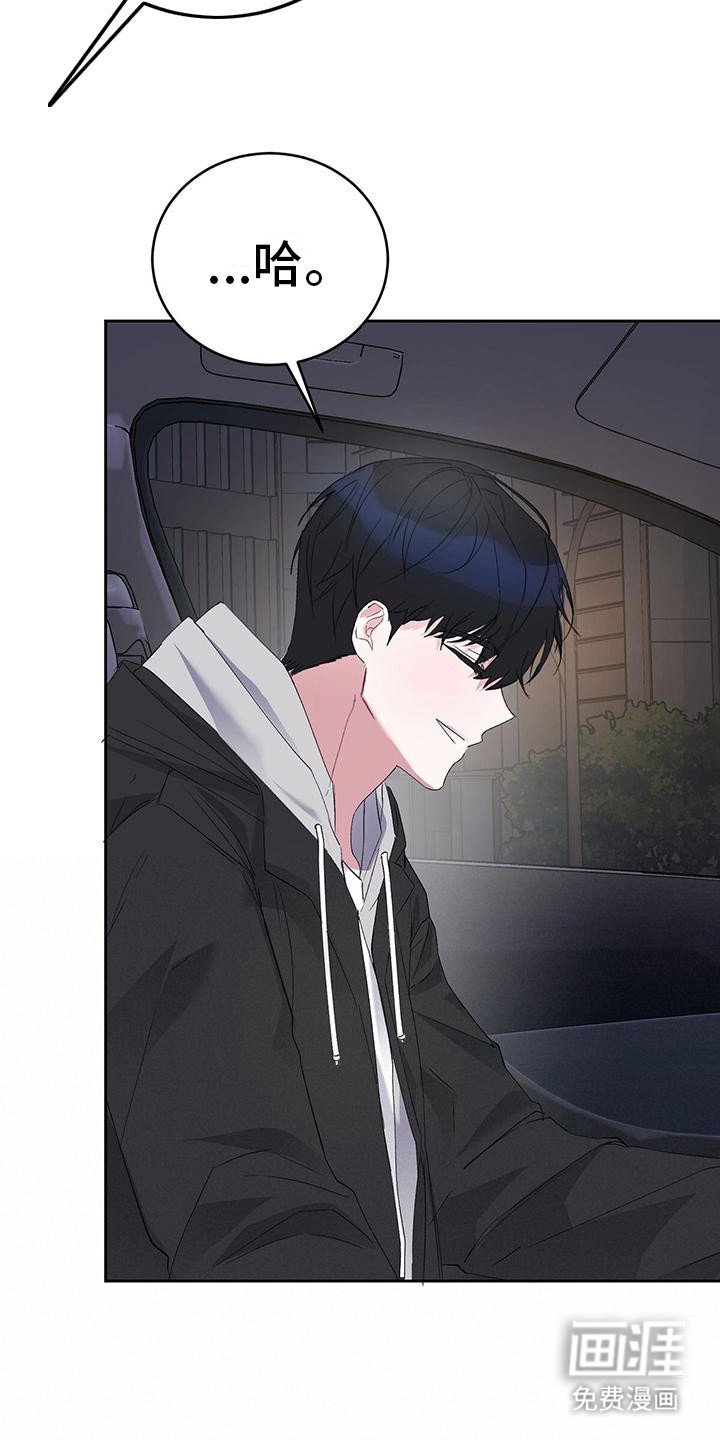 第17章：胡思乱想