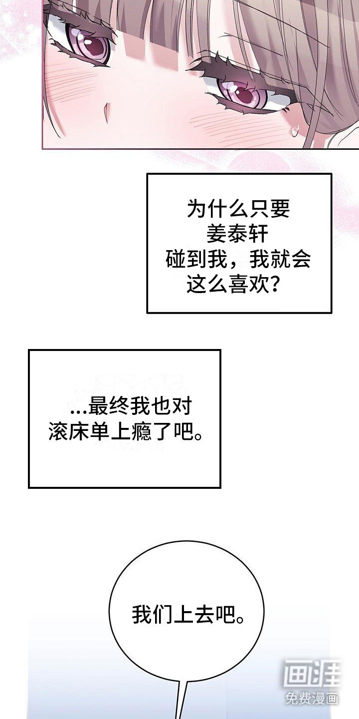 第17章：胡思乱想
