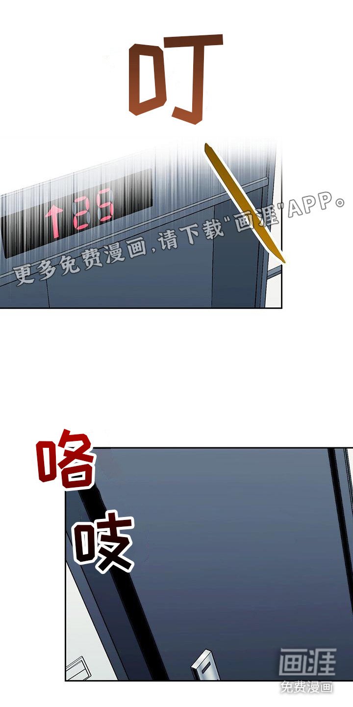 第18章：闻味道 
