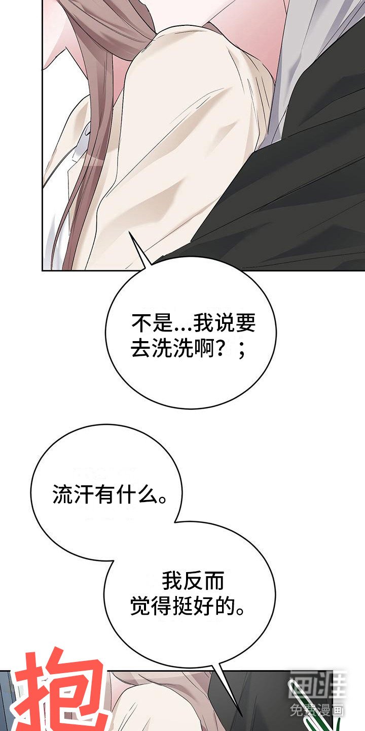 第18章：闻味道 