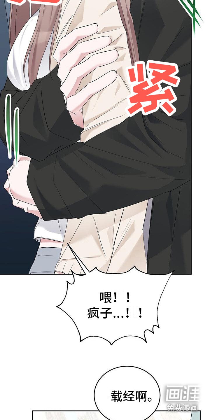 第18章：闻味道 