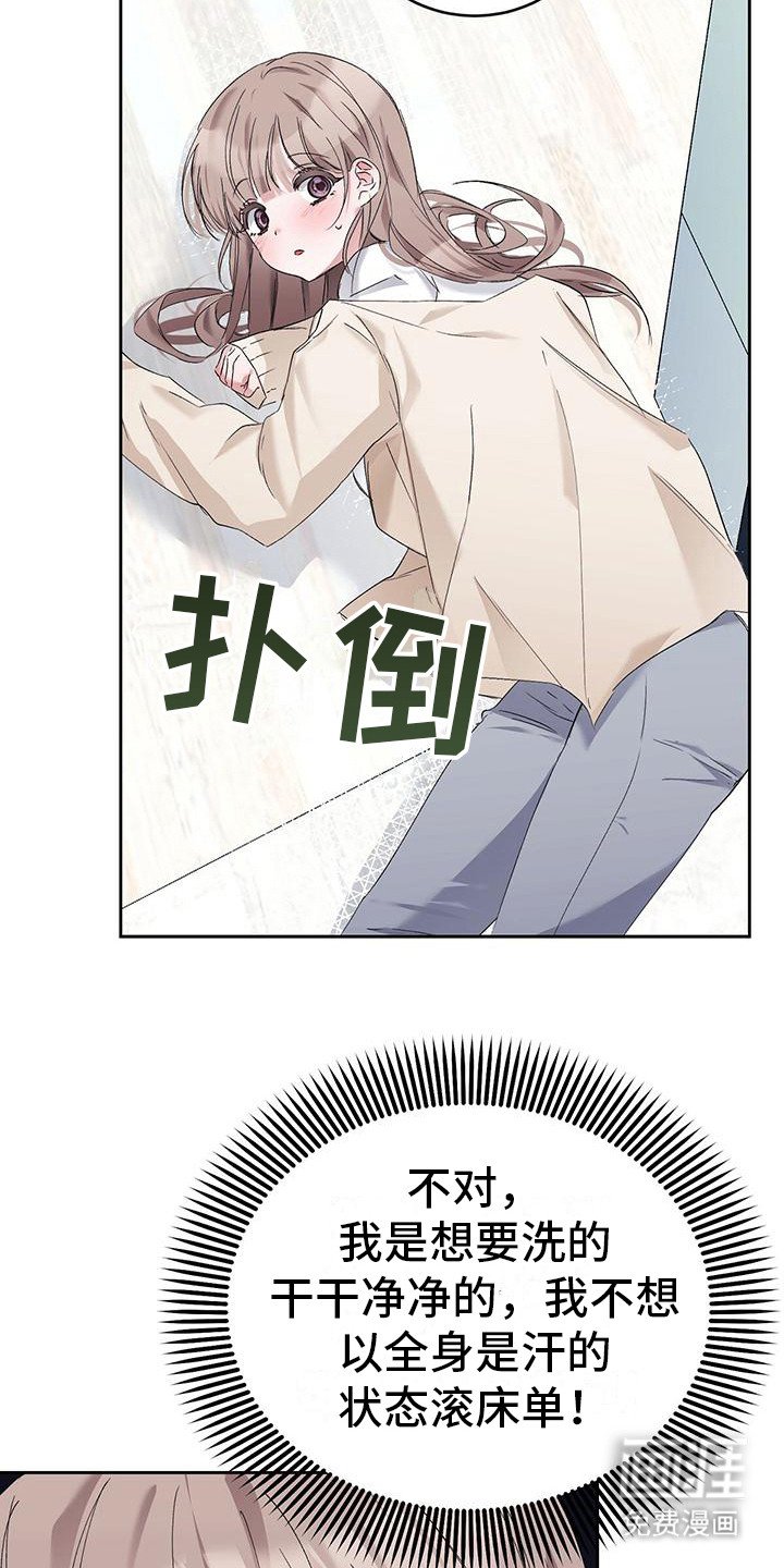 第18章：闻味道 