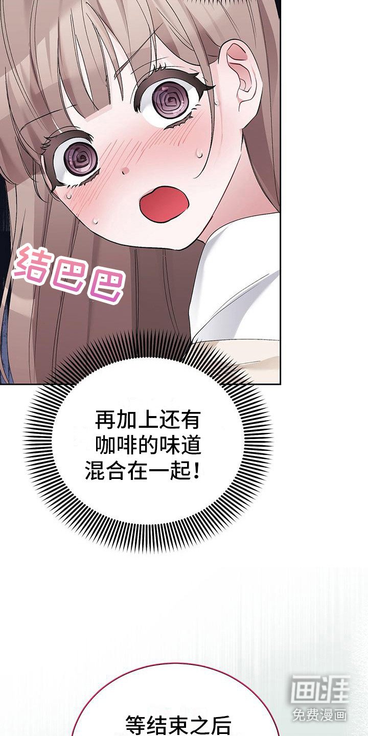 第18章：闻味道 