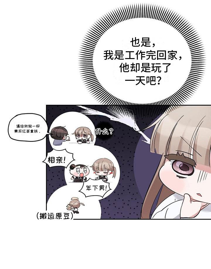 第19章：很贴心 
