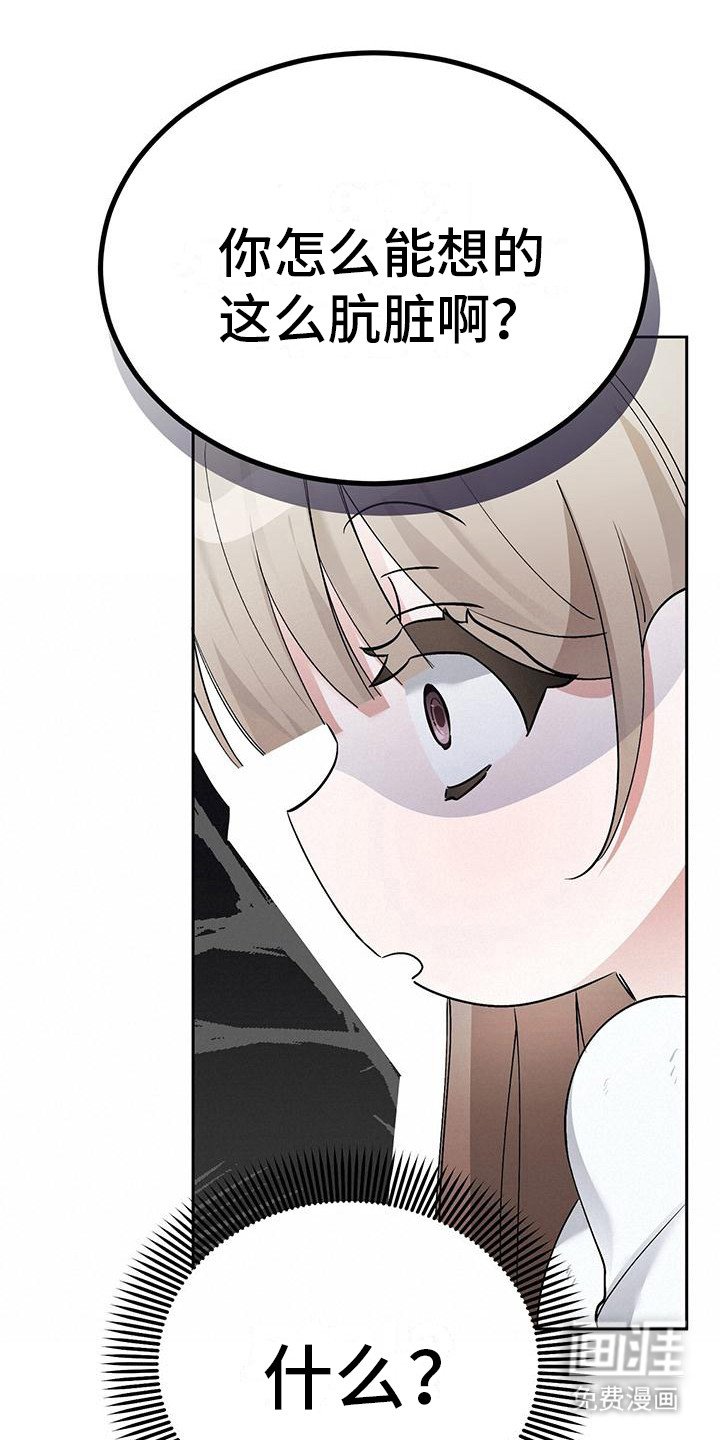 第19章：很贴心 