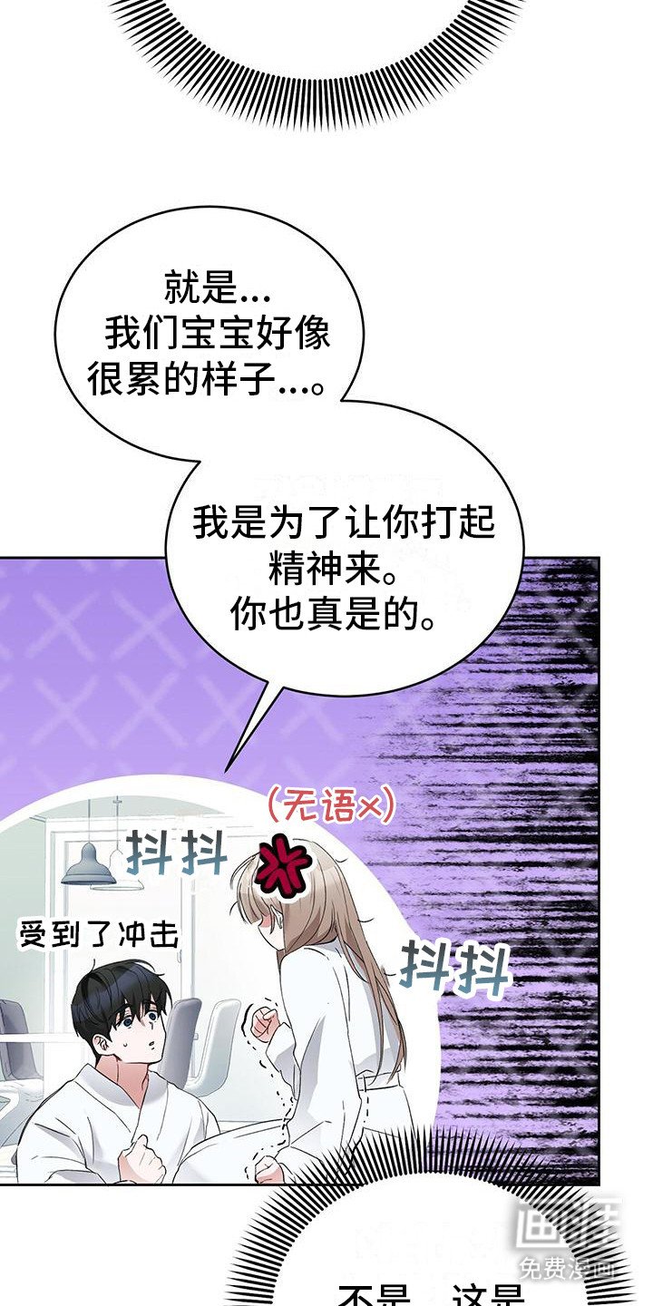 第19章：很贴心 