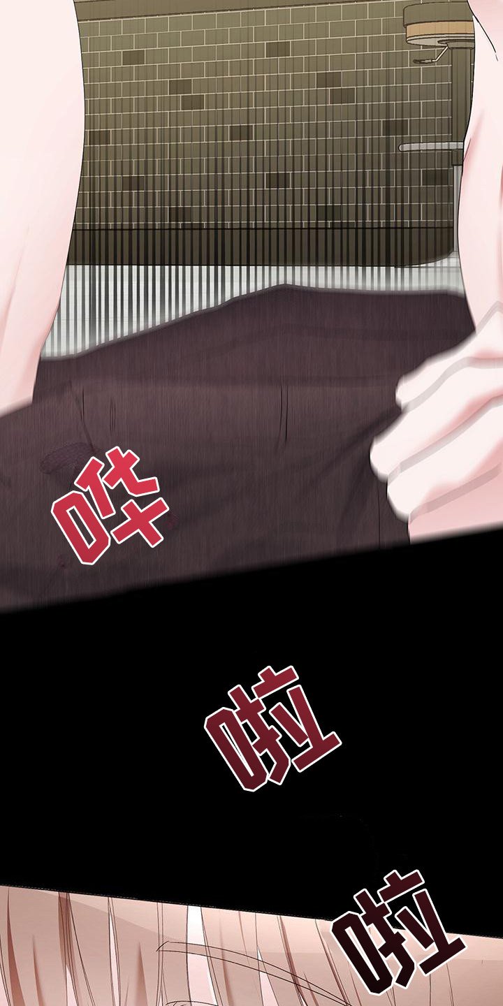 第2章：社死