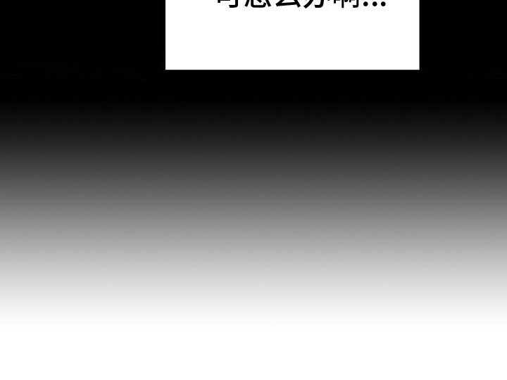 第2章：社死