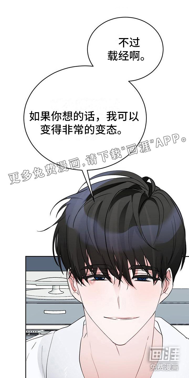 第20章：说不通 