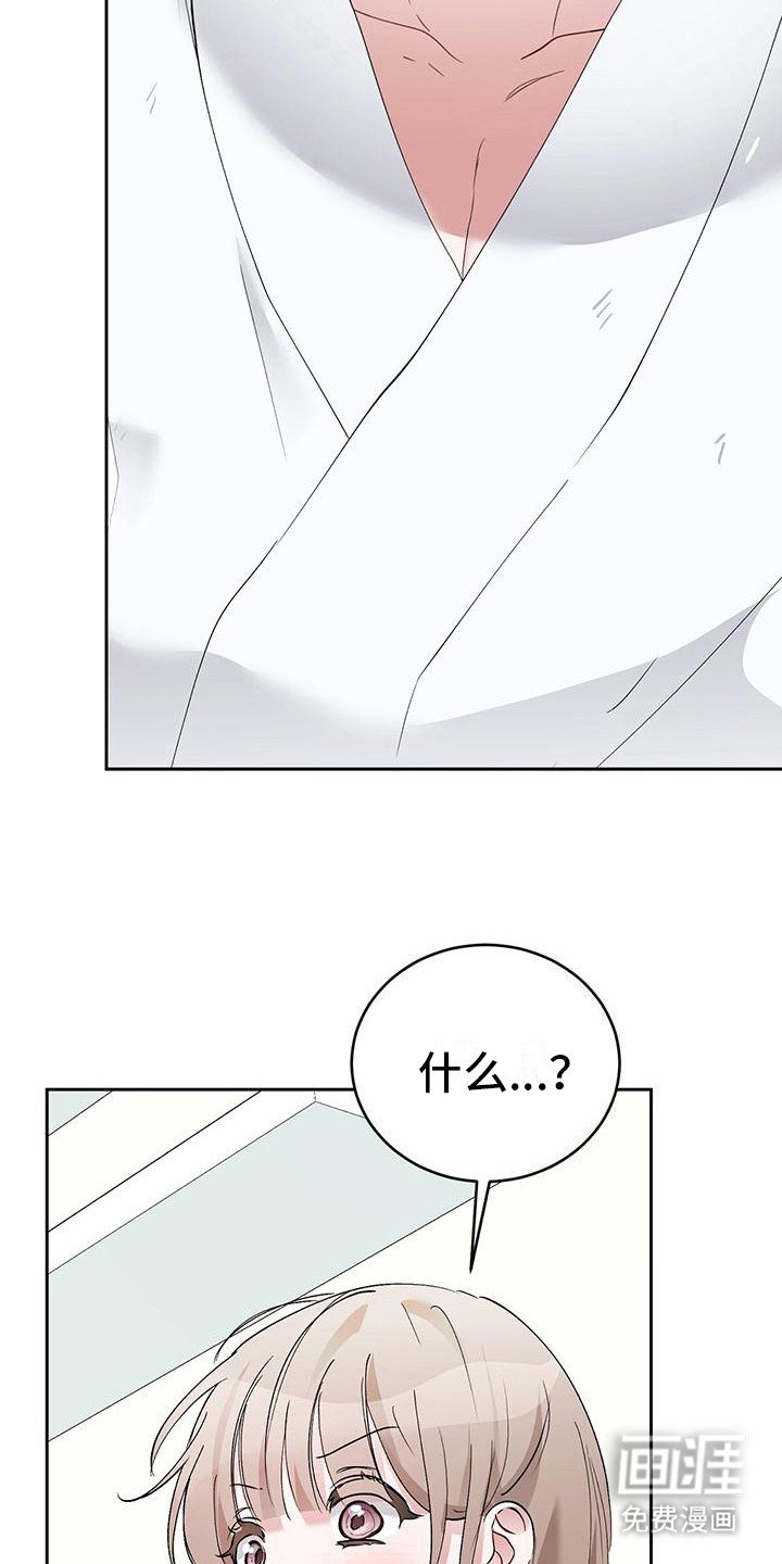 第20章：说不通 