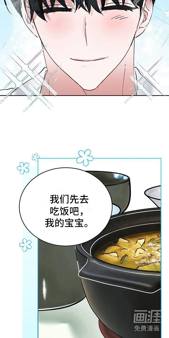 第20章：说不通 