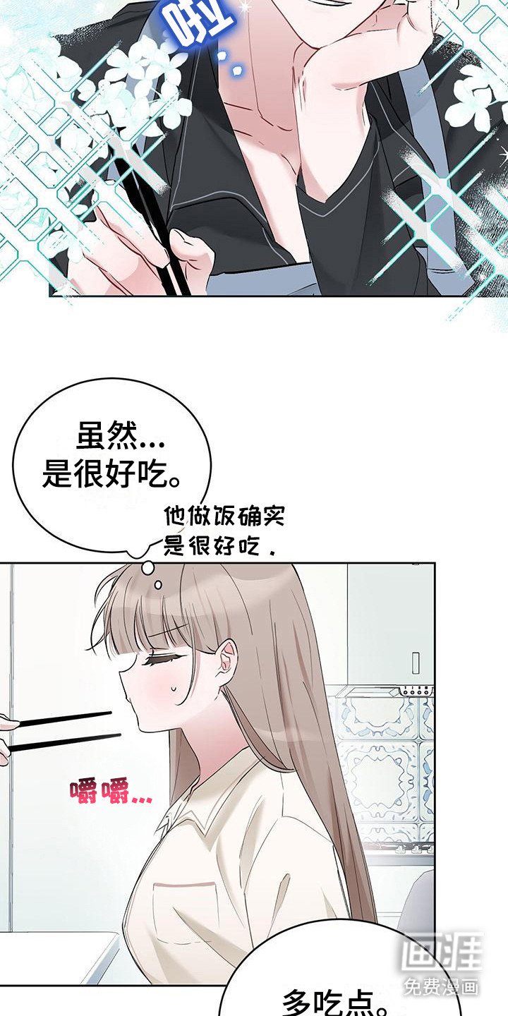 第20章：说不通 