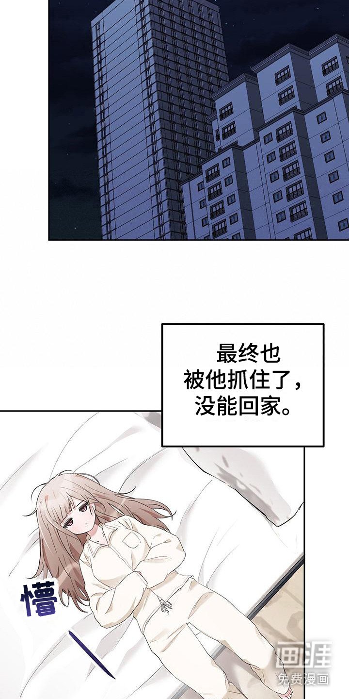 第20章：说不通 
