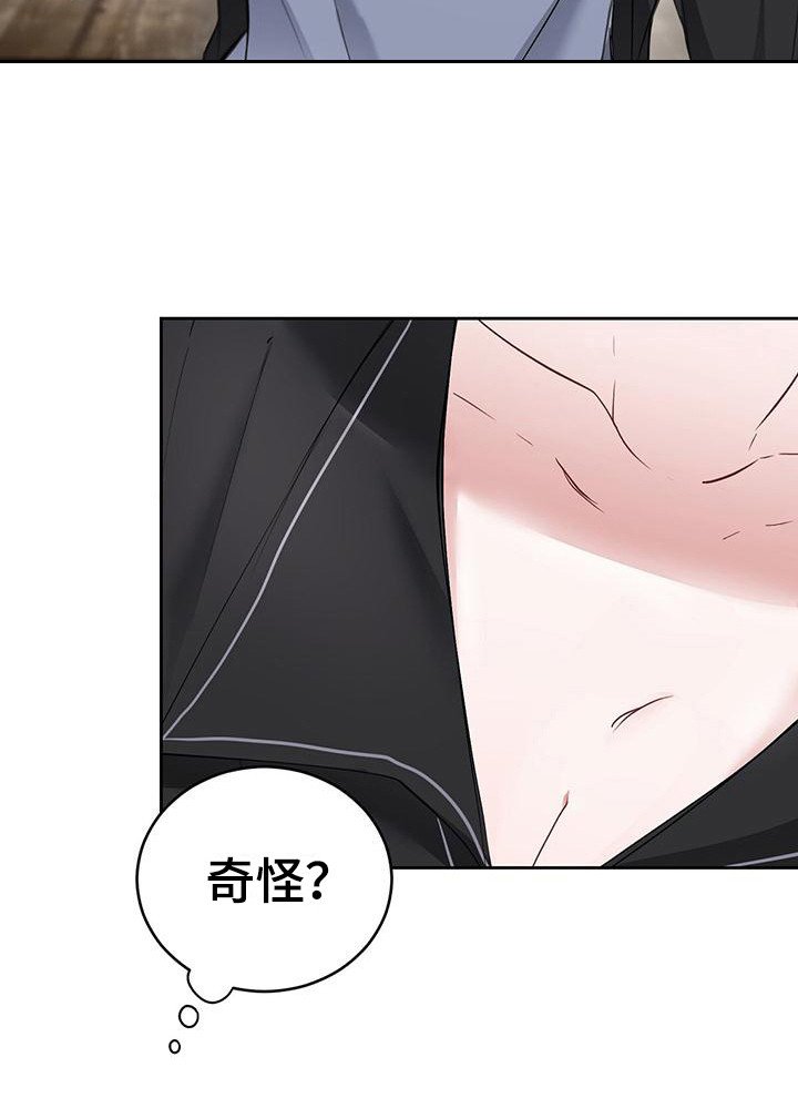第20章：说不通 