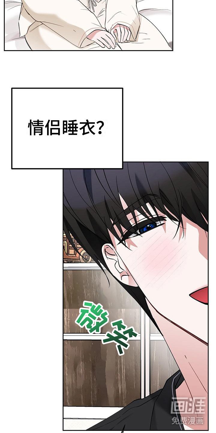 第20章：说不通 