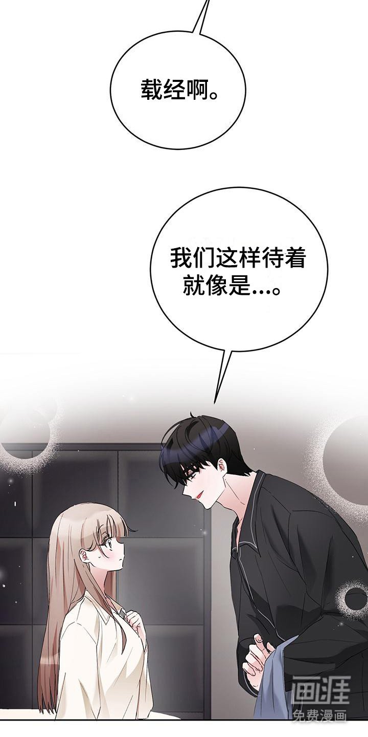 第20章：说不通 