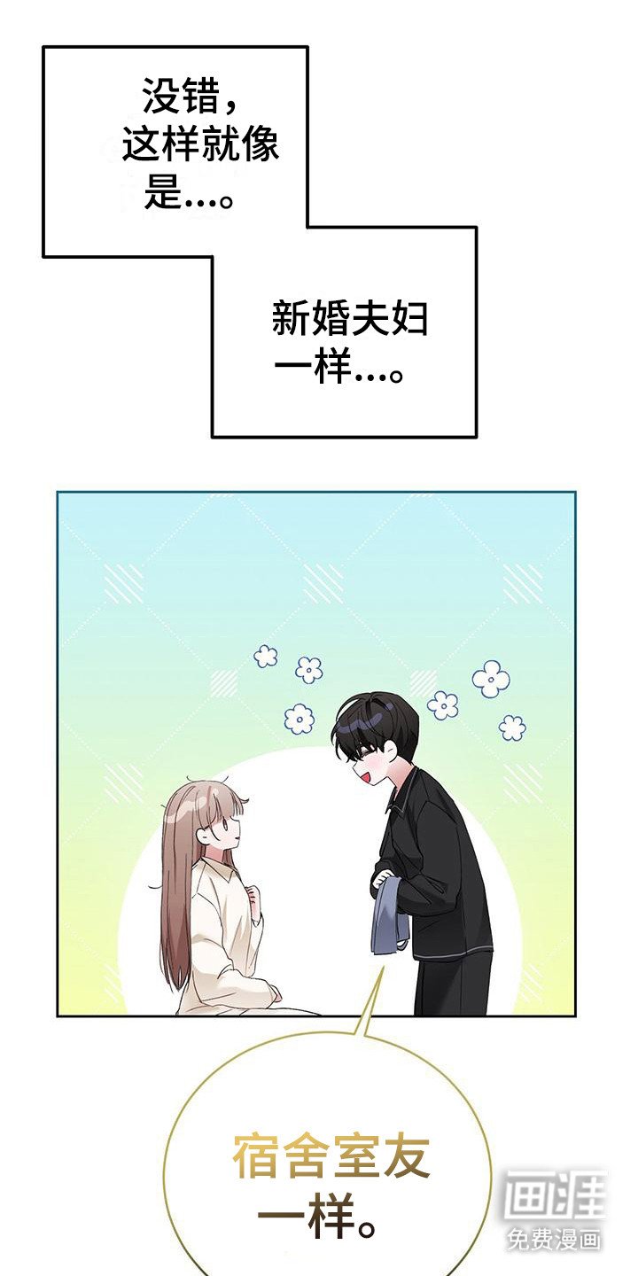 第20章：说不通 